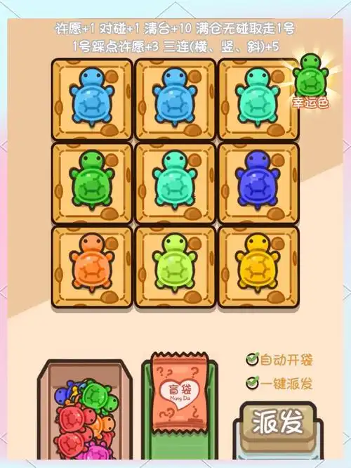 推荐一些休闲益智游戏
