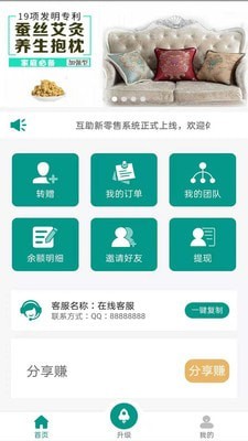 福临门1