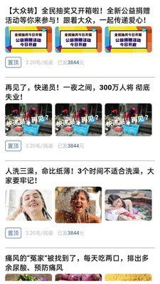 福临门2
