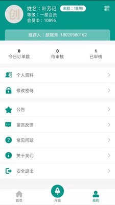 福临门4