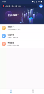 睿加1