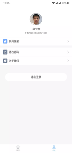 睿加2