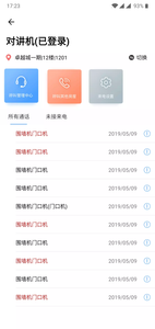 睿加3
