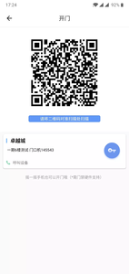 睿加4