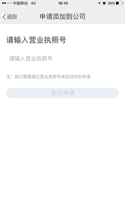 劳通用 安卓版4