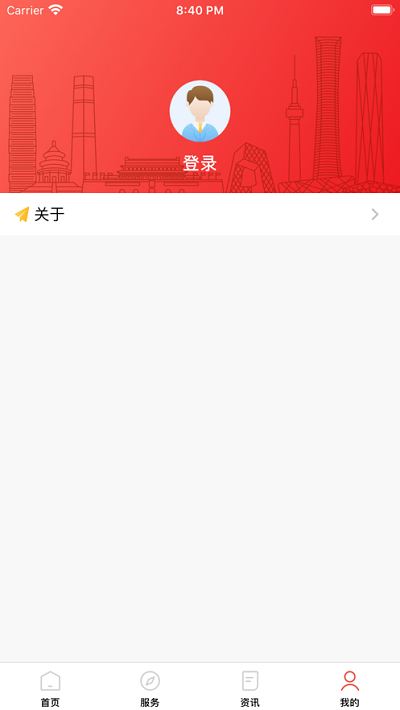 北京人社官网4