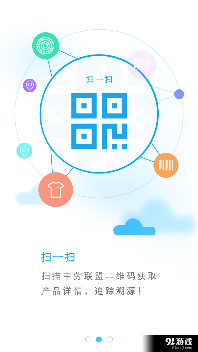劳动者2