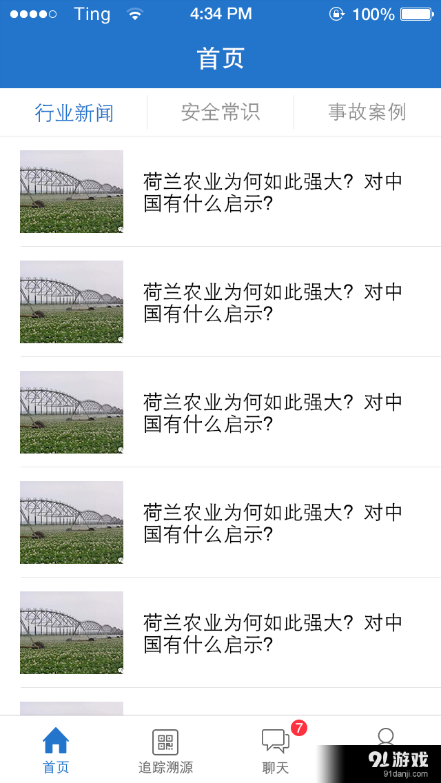 劳动者3