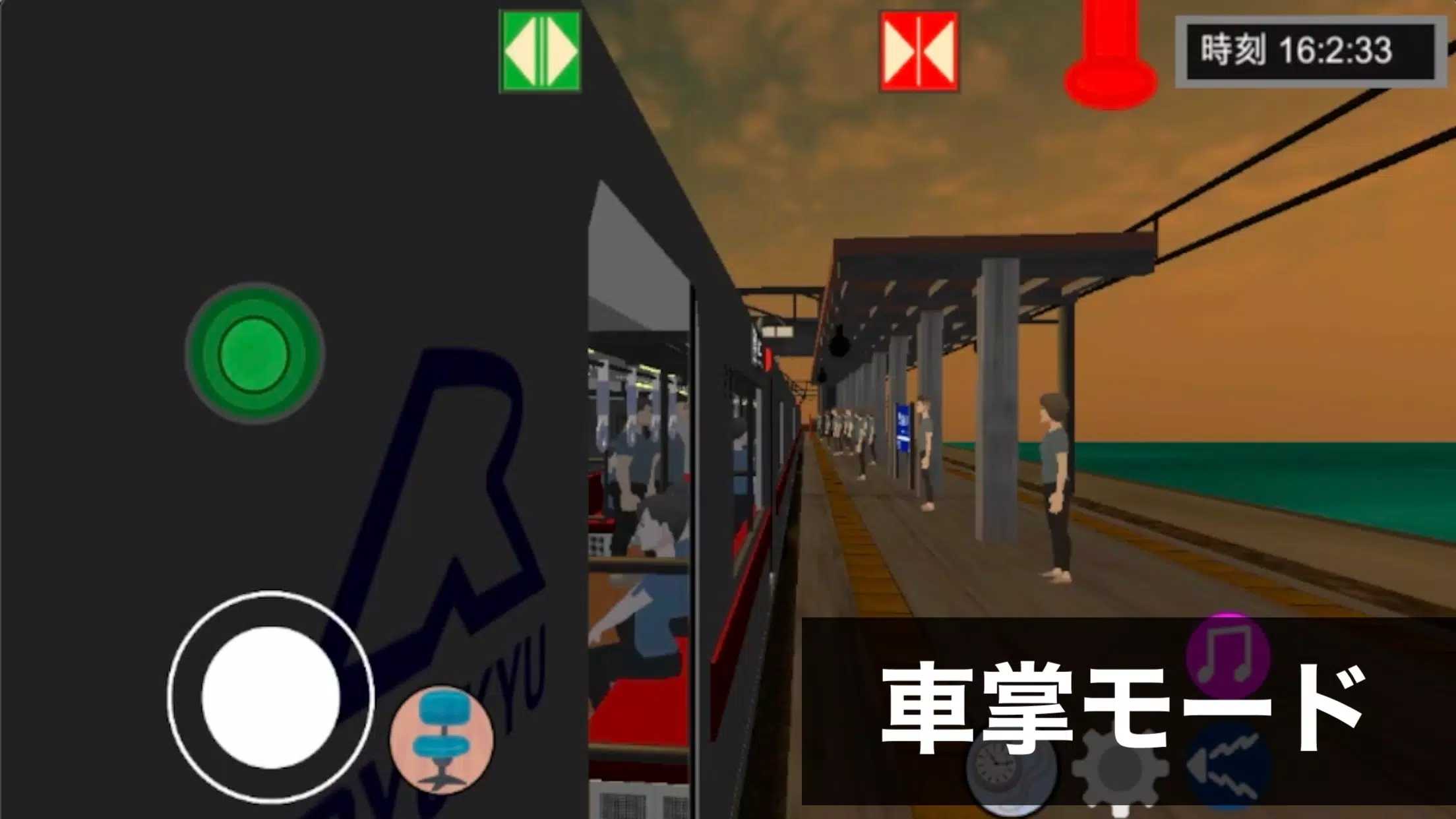 乘务员模拟器4