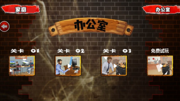 拆家破坏模拟器3