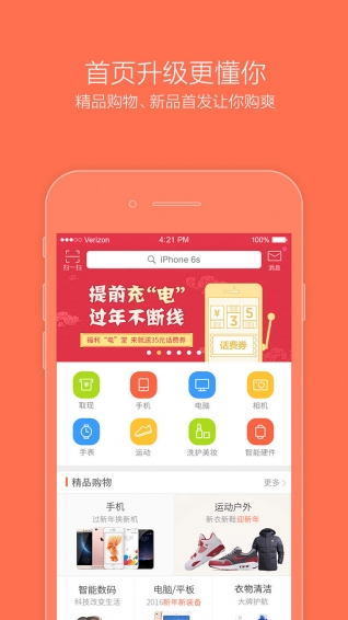 提钱乐