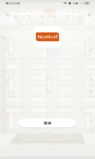 捷能通智能1