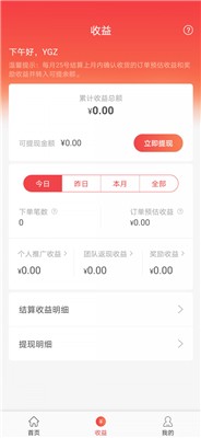 乐万佳
