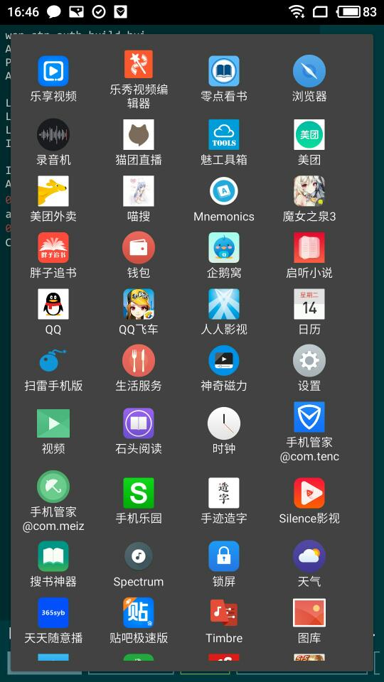 Aris Launcher8