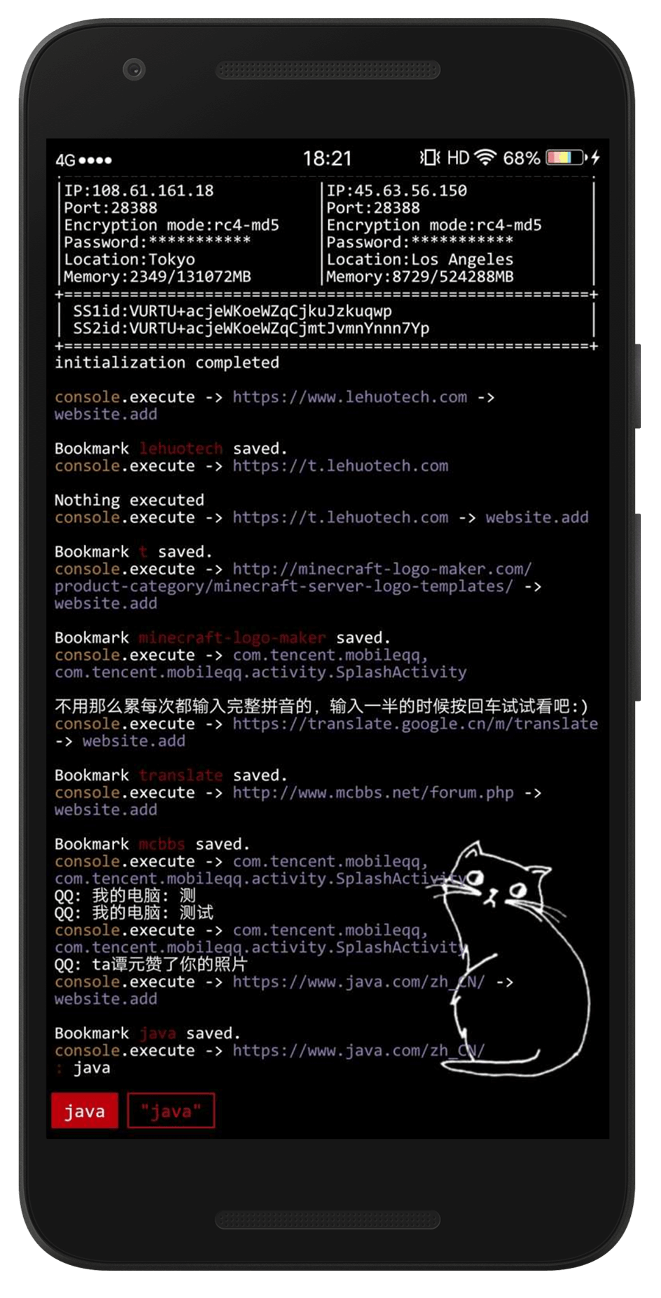 Aris Launcher