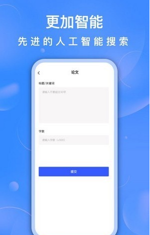 AI聊天助手1