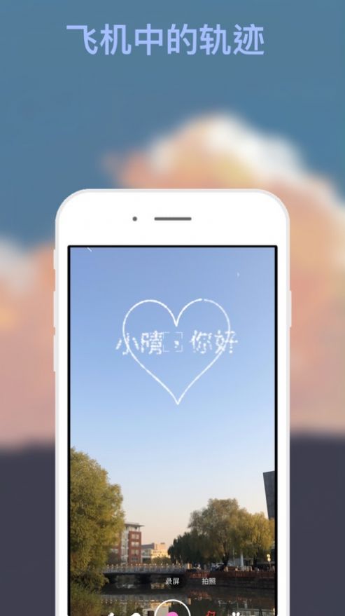 晴书1