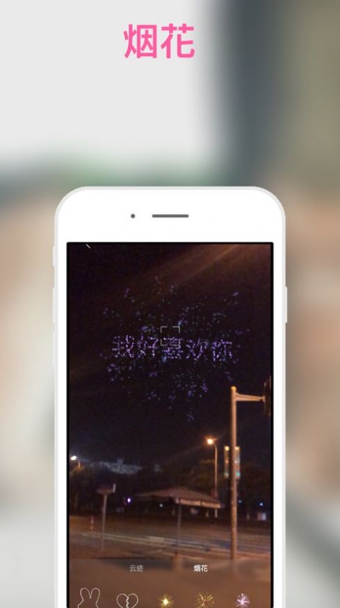 晴书3
