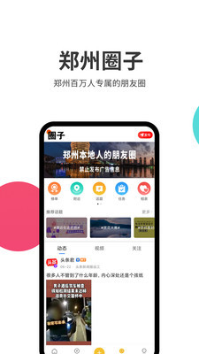 郑生活1