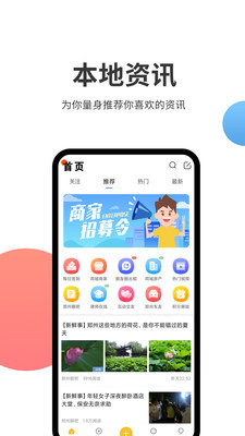 郑生活2