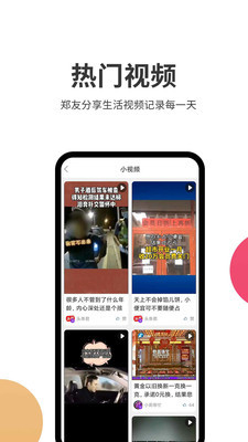 郑生活3