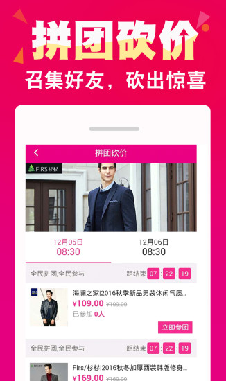 一折街4