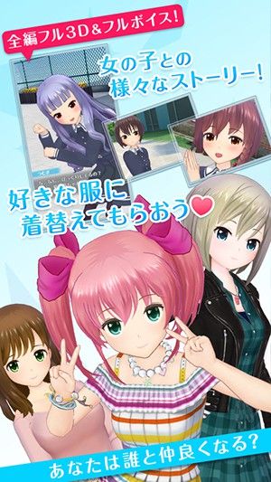 替代女友中文版2