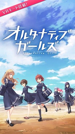 替代女友中文版4