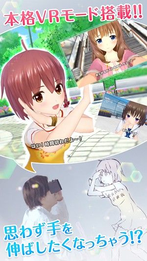 替代女友中文版