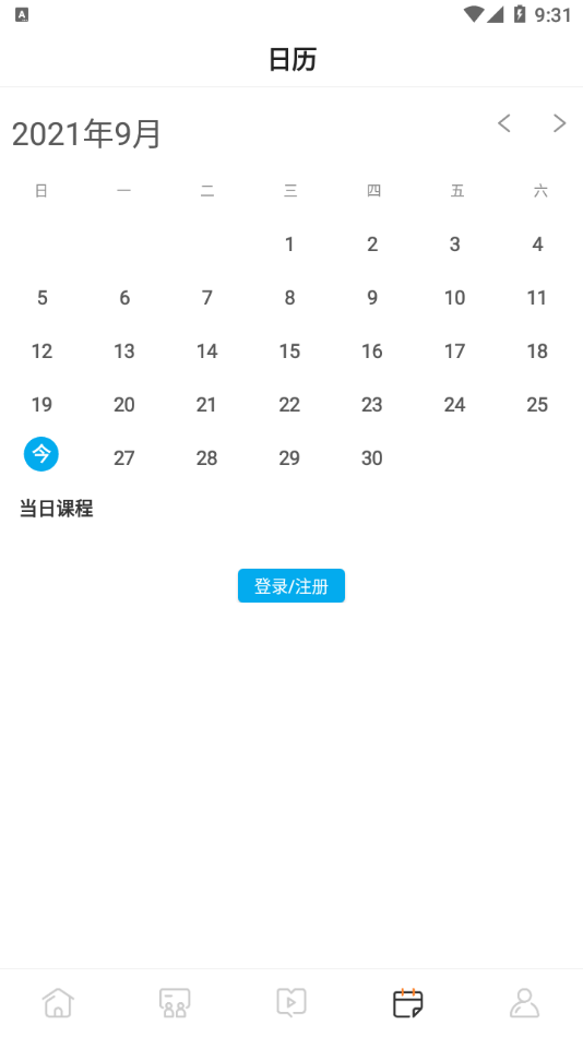 励耘在线app安卓版1