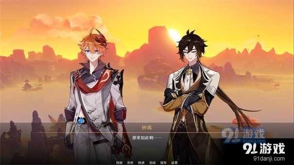 星逐海最新版2