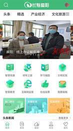 长寿麻阳最新版
