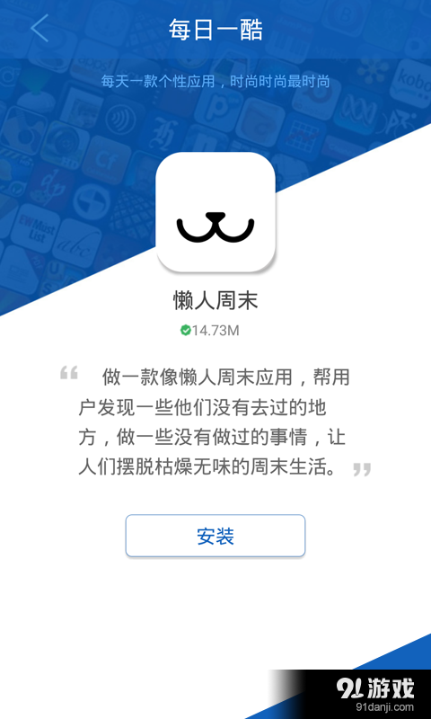 替换5