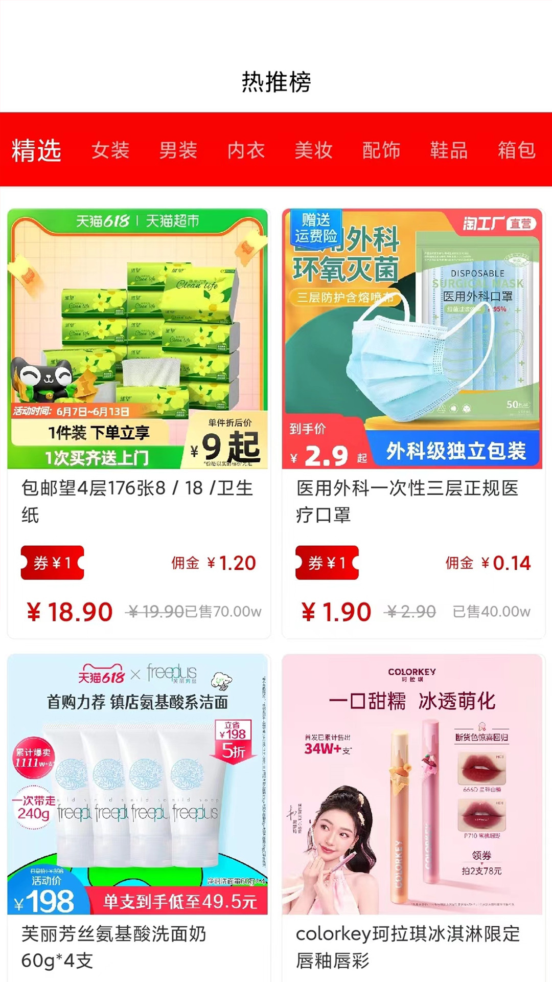 典鸽4