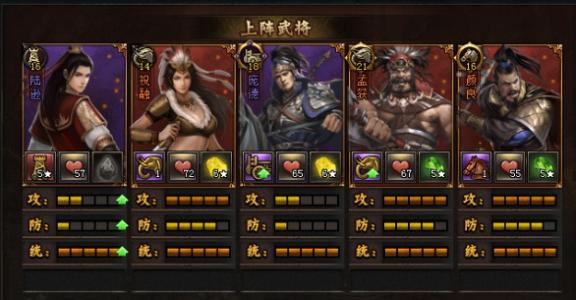 铁骑冲锋2