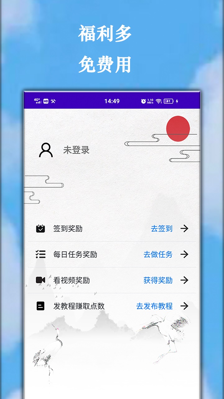 佐尔远程协助3