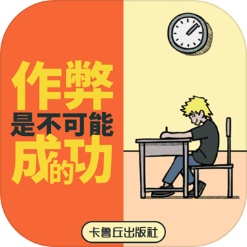 //imgres.tujixiazai.com/tujixiazai/95/474337-2025082209552068a7ce084a509.jpg