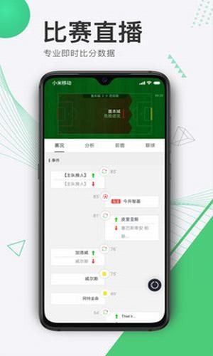 500体育2