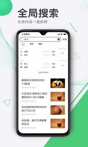 500体育3