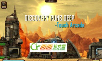 火星矿藏(塔防游戏)2