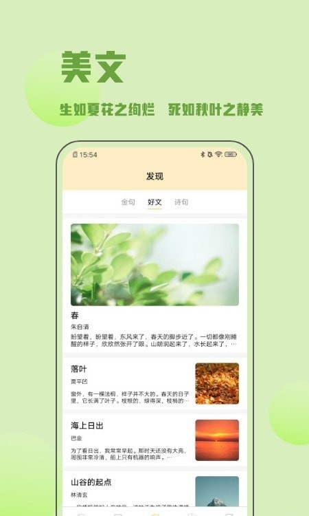 金句谷3