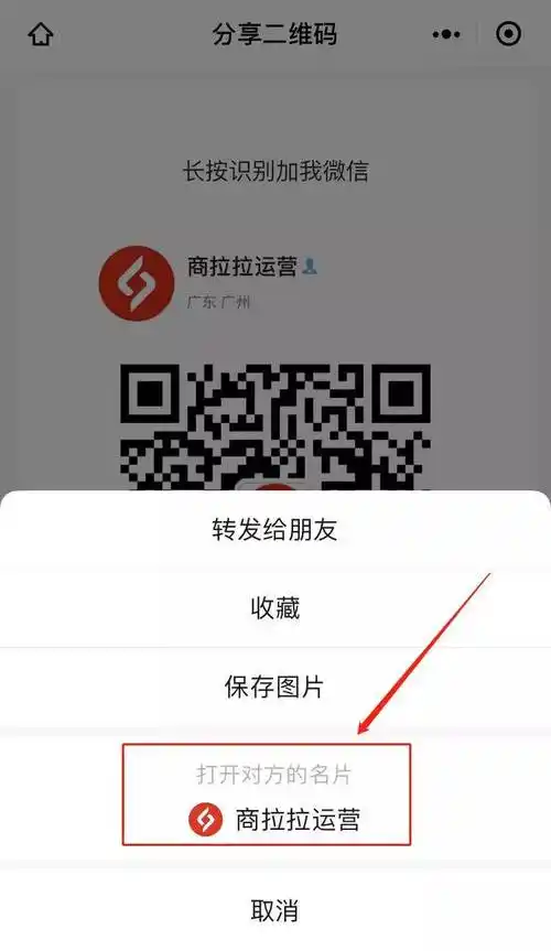 微信小程序怎样一键跳转至抖音