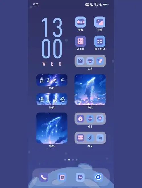 vivo Y37如何设置桌面时间