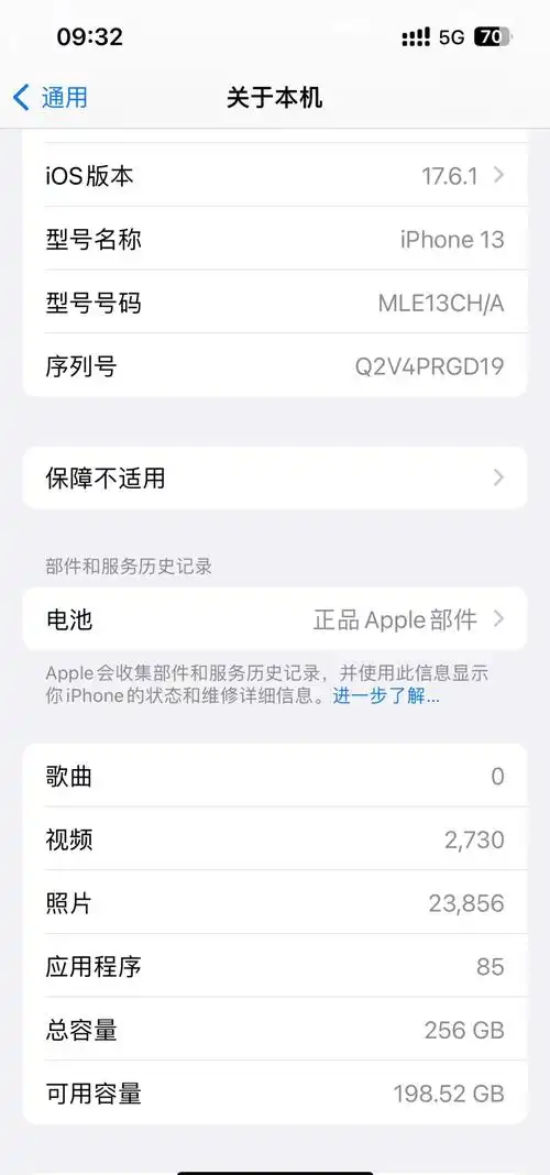 iOS 17升级后隔空投送接收不了怎么办