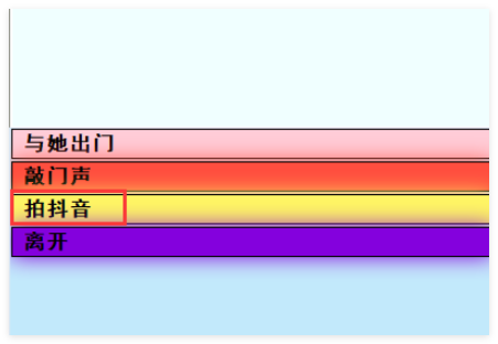 亚洲之子婚礼事件怎么触发