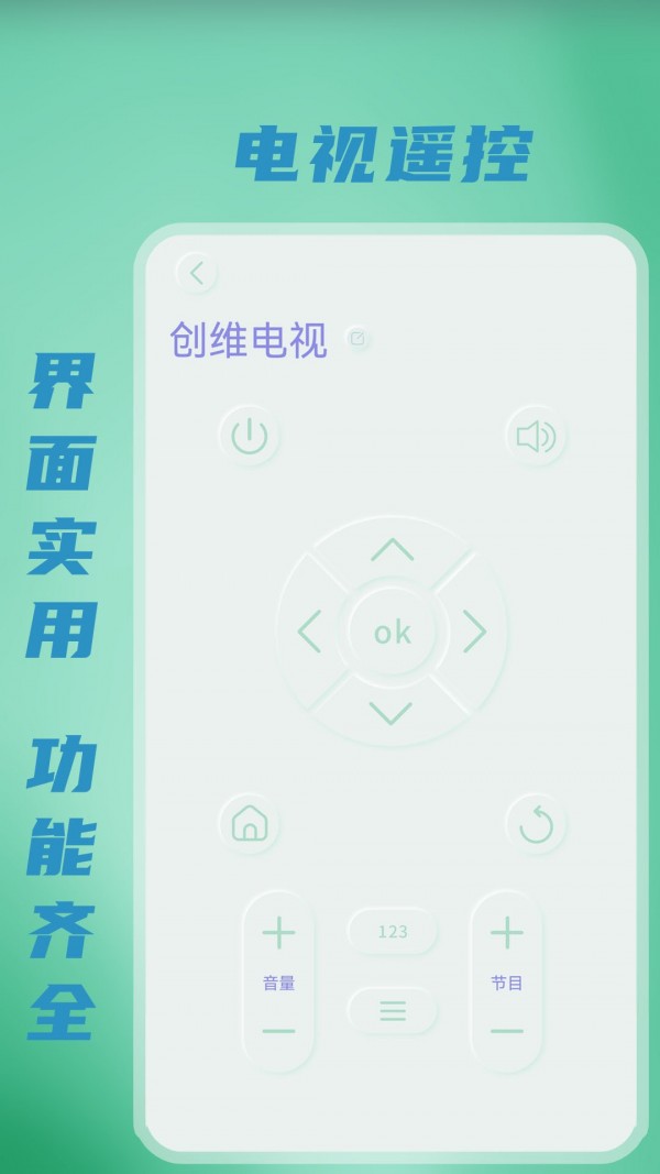 无线WiFi测速4