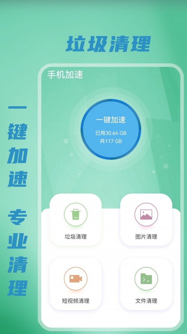 无线WiFi测速5