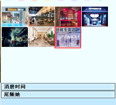 亚洲之子丝袜店主剧情怎么玩
