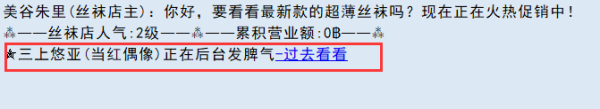 亚洲之子丝袜店主剧情怎么玩