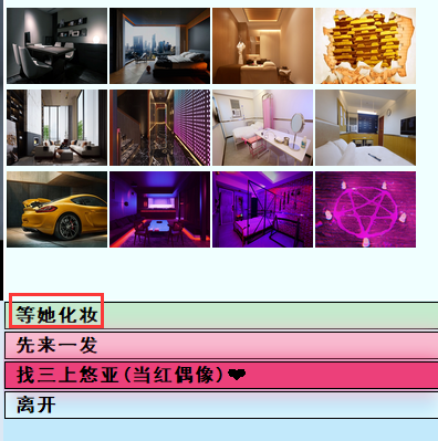 亚洲之子丝袜店主剧情怎么玩